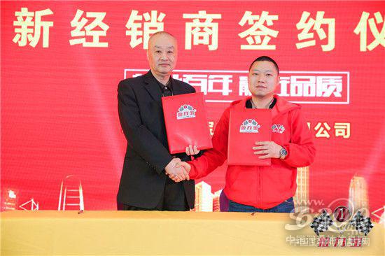 現(xiàn)場簽約新一批經(jīng)銷商伙伴