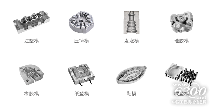 細分模具行業(yè).png