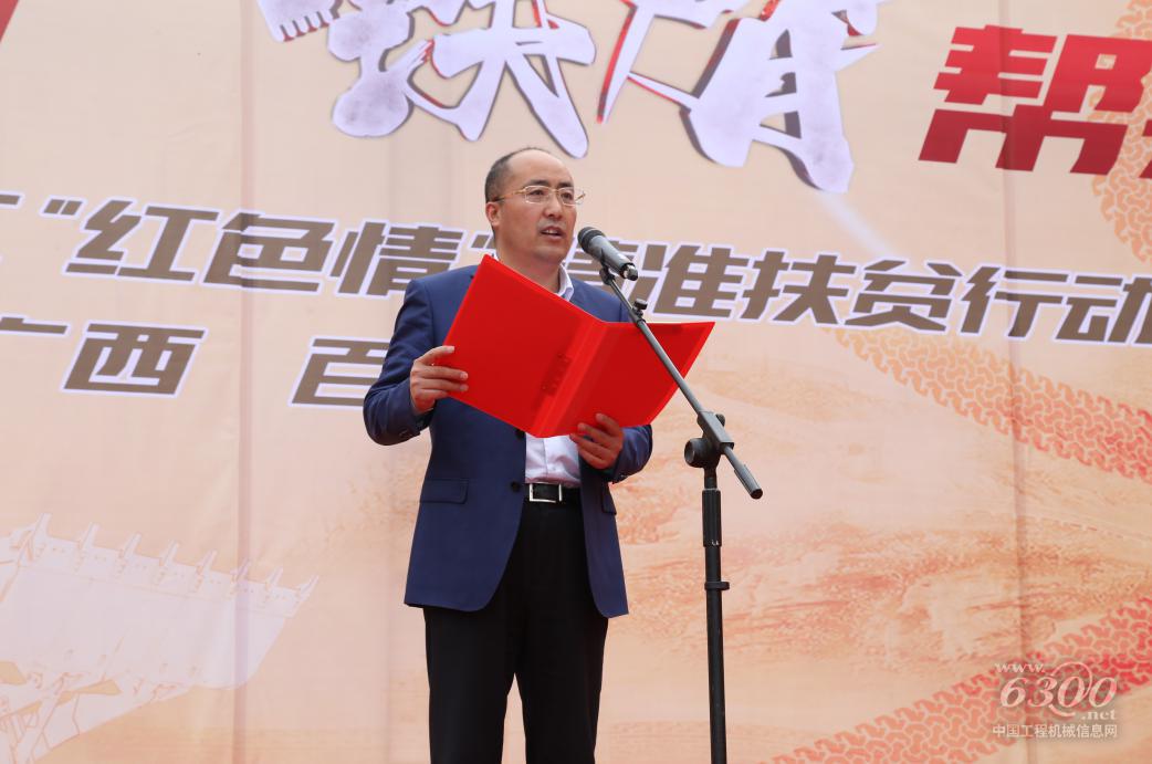 山東臨工副總經(jīng)理、營銷公司總經(jīng)理史生勇強調(diào)“創(chuàng)富基金”將在百色長期有效