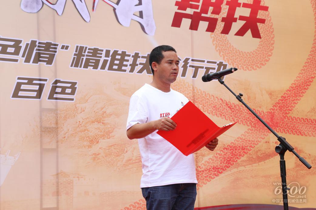 林榮師代表受幫扶創(chuàng)業(yè)者為“紅色情”行動點贊