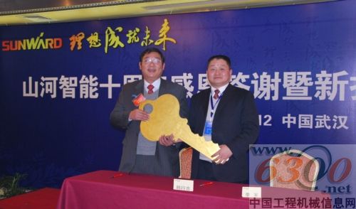 連續(xù)墻液壓抓斗機簽約儀式