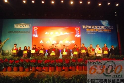 為優(yōu)秀經(jīng)銷商頒獎