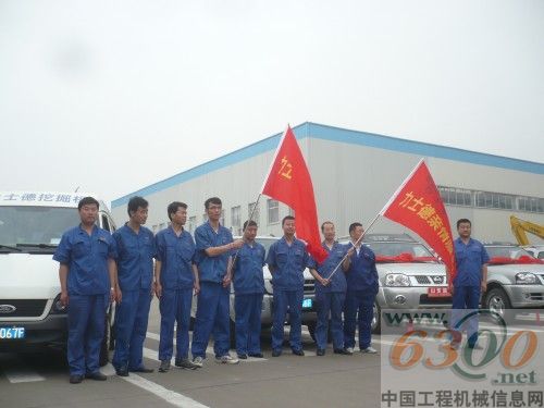 力士德 挖掘機(jī)