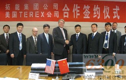簽約現(xiàn)場
