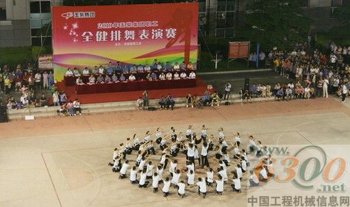 全民健身排舞表演賽現(xiàn)場
