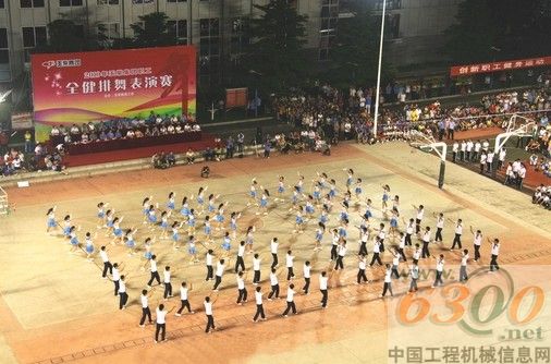 全民健身排舞表演賽現(xiàn)場