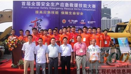 現(xiàn)場合影