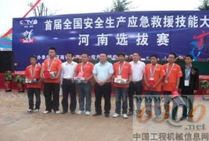 參賽選手與領(lǐng)導(dǎo)合影