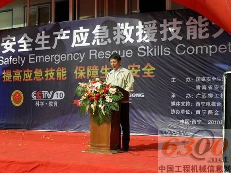 青海省總工會(huì)領(lǐng)導(dǎo)致辭