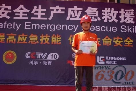 一等獎(jiǎng)獲勝者