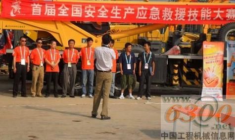 現(xiàn)場合影