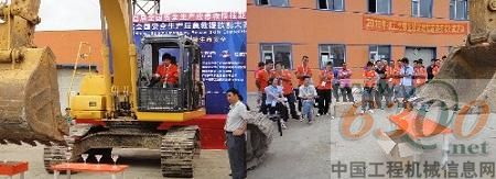 比賽現(xiàn)場