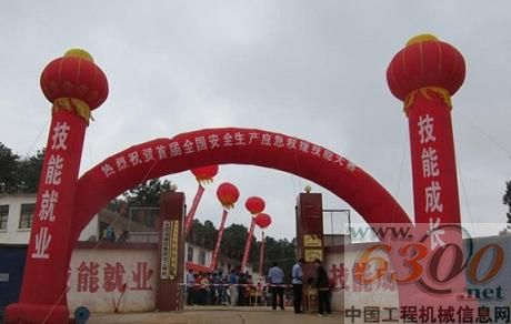 大賽主會(huì)場(chǎng)