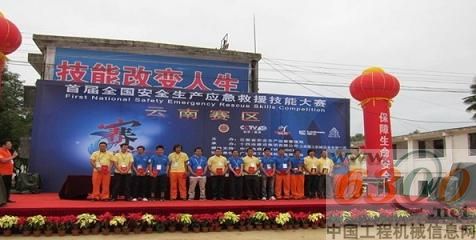 獲獎(jiǎng)選手合影