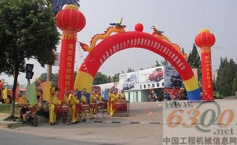 大賽現(xiàn)場(chǎng)