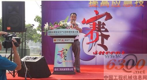 挖機(jī)南昌辦事處經(jīng)理龍美亮先生致辭
