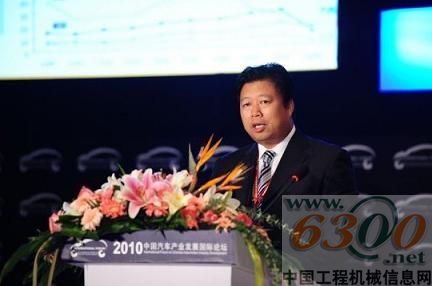陜汽集團(tuán)董事長(zhǎng)方紅衛(wèi)在2010年中國(guó)汽車產(chǎn)業(yè)發(fā)展國(guó)際論壇講話