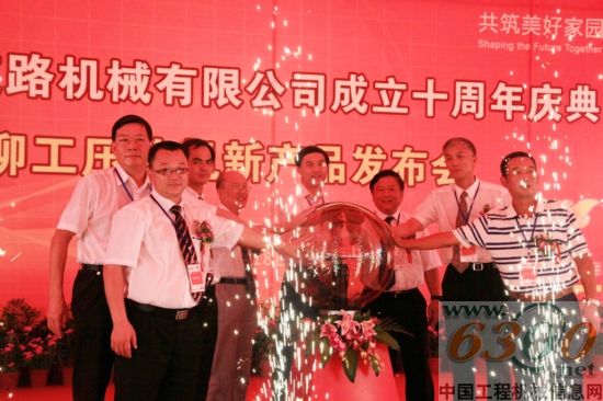 王曉華、朱民陽(yáng)、蔡惟慈等領(lǐng)導(dǎo)嘉賓，為慶典活動(dòng)啟動(dòng)大型觸摸球，將慶典儀式推向高潮