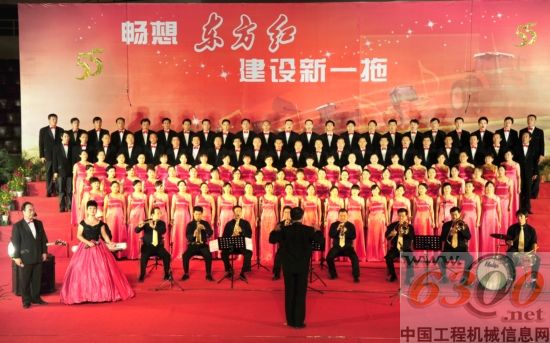 中國(guó)一拖慶祝建廠55周年舉行職工歌詠比賽