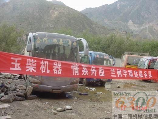 從泥石流中搶救出來的車輛