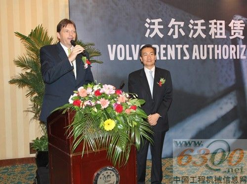　　沃爾沃建筑設(shè)備公司亞洲區(qū)總裁 Eberhard Wedekind 先生致辭