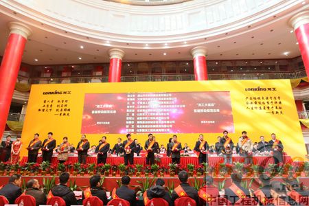 龍工召開(kāi)千人大會(huì)總結(jié)部署營(yíng)銷(xiāo)工作