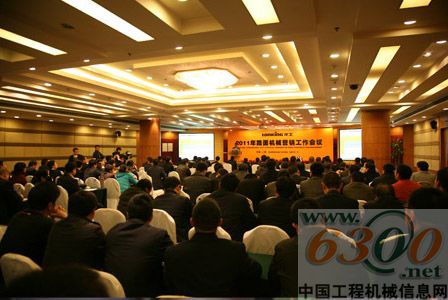 龍工2011年路面機(jī)械營銷工作會議在上海召開