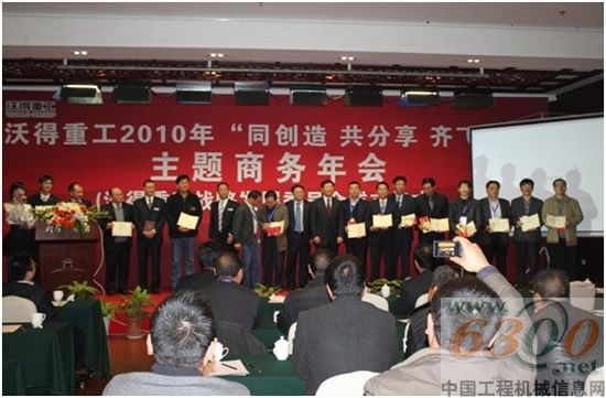 戰(zhàn)略發(fā)展委員會成員合影