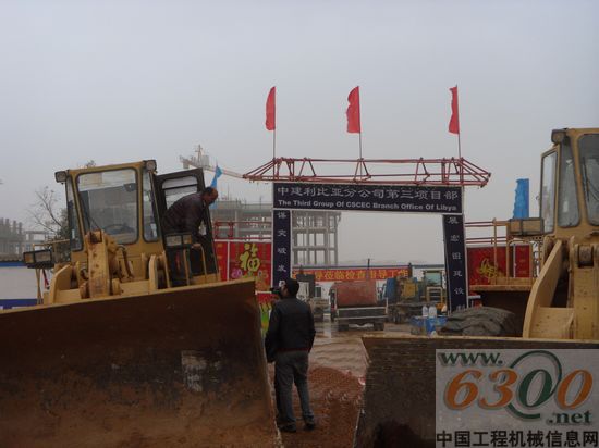 利比亞一處中國在建工程，中國工人已全數(shù)撤離