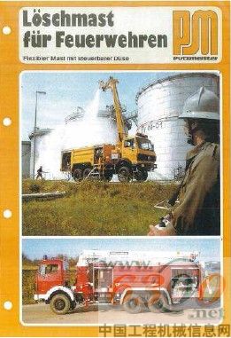 1986年出版的普茨邁斯特Putzmeister用于救災(zāi)現(xiàn)場(chǎng)的的介紹