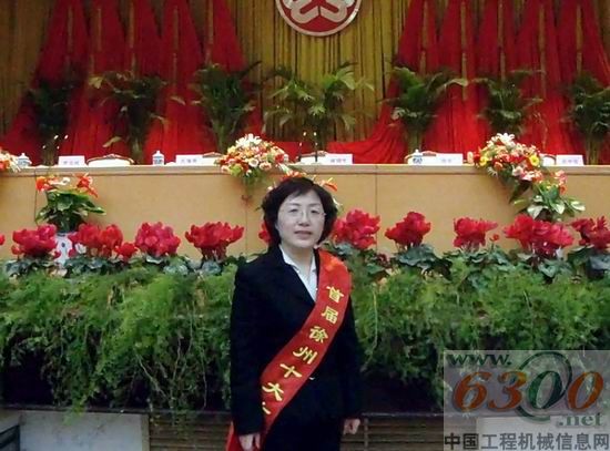 徐工集團(tuán)徐州重型機(jī)械有限公司底盤(pán)研究所副所長(zhǎng)、高級(jí)工程師李麗