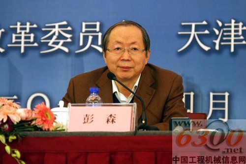 2011年全國經(jīng)濟(jì)體制改革工作會(huì)議在天津召開