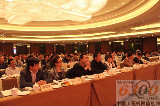 會議現(xiàn)場