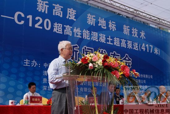 專家組組長清華大學(xué)馮乃謙教授