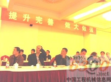 力士德股份全國(guó)市場(chǎng)運(yùn)營(yíng)會(huì)議