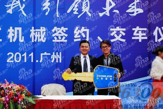 　　中聯重科廣州簽約、交車儀式上中聯負責人與興泰工程有限公司吳總經理合照