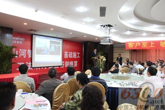 新疆基礎(chǔ)施工工法研討會(huì)成功舉行