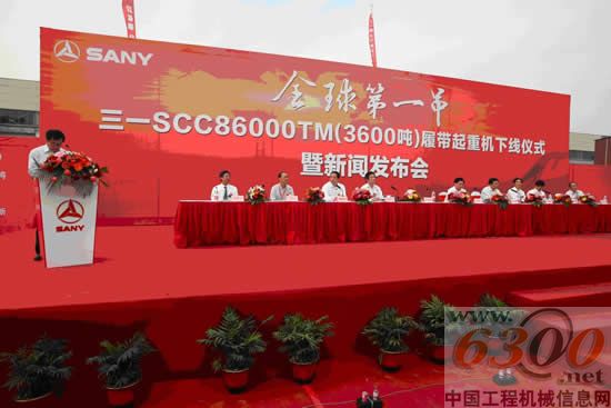 三一SCC86000TM（3600噸）履帶起重機(jī)