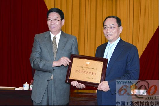 中聯(lián)重科 湖南省省長質(zhì)量獎