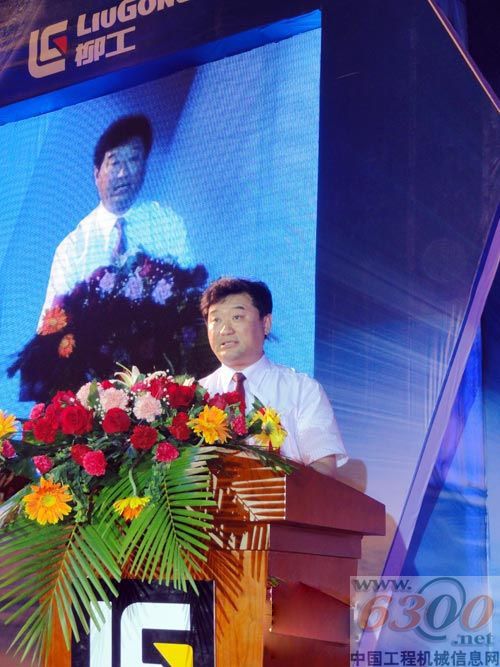 中國工程機械工業(yè)協(xié)會秘書長蘇子孟在發(fā)布會上致辭