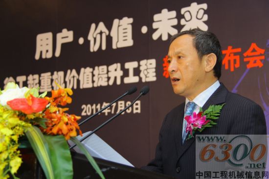 徐工重型 孫建忠