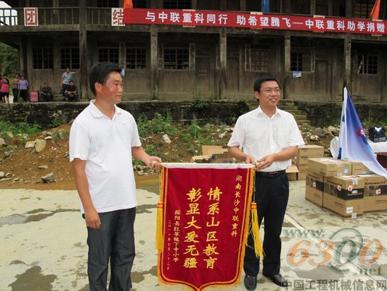 中 聯(lián) 重 科,夏 令 營(yíng)