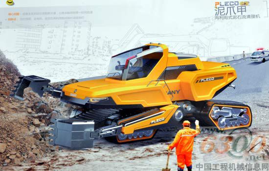 工程機(jī)械,挖掘機(jī)械,起重機(jī)械