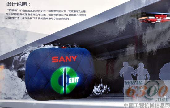 工程機(jī)械,挖掘機(jī)械,起重機(jī)械