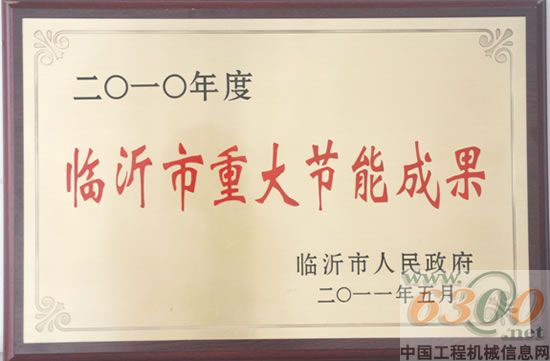 山東臨工,,輪式裝載機(jī)