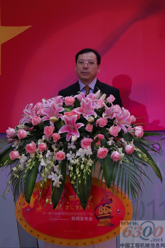 三一重工 世界最長(zhǎng)臂架泵車