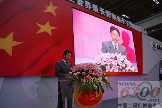 三一重工 世界最長(zhǎng)臂架泵車