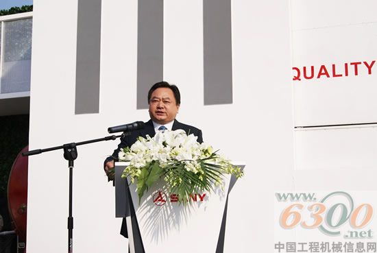 北京三一重機,冬季服務(wù)品牌形象發(fā)布會