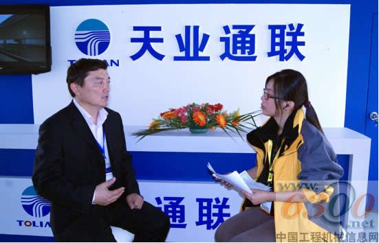天業(yè)通聯(lián),專訪