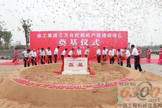 徐工 挖掘機(jī)